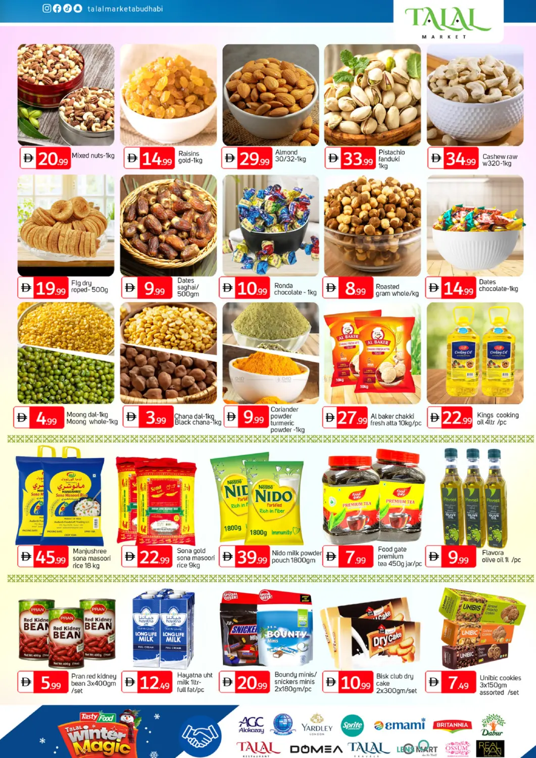 مصفح، المنطقة الصناعية ٣٨ in أبو ظبي