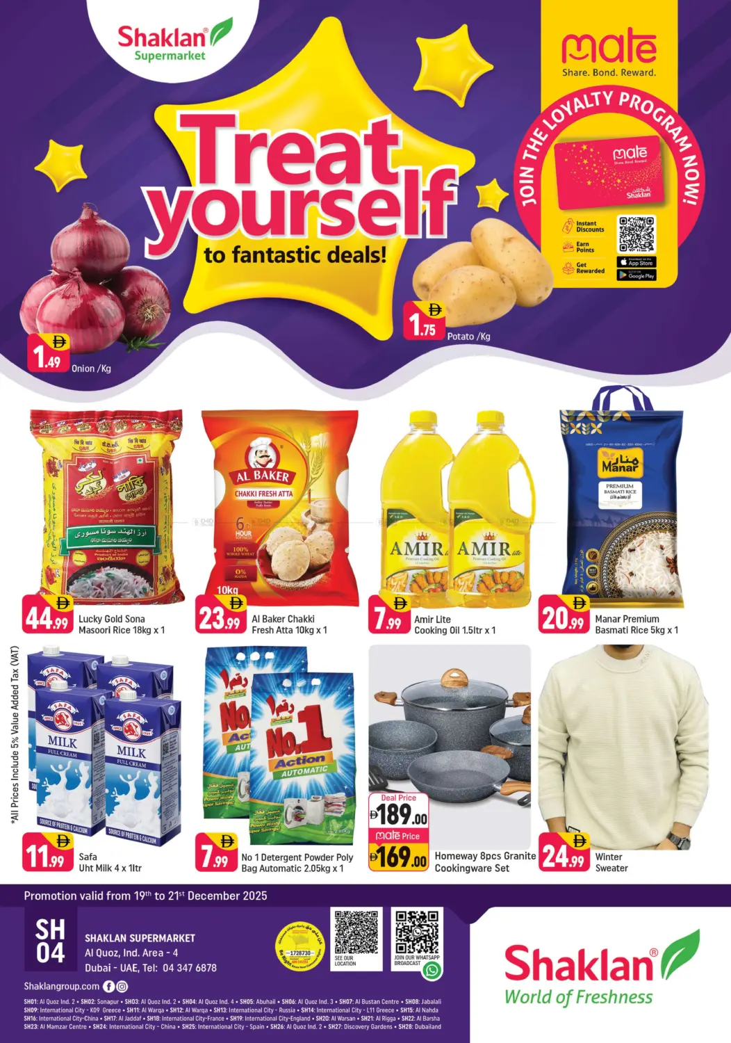 القوز ، المنطقة الصناعية -٤ دبي in دبي