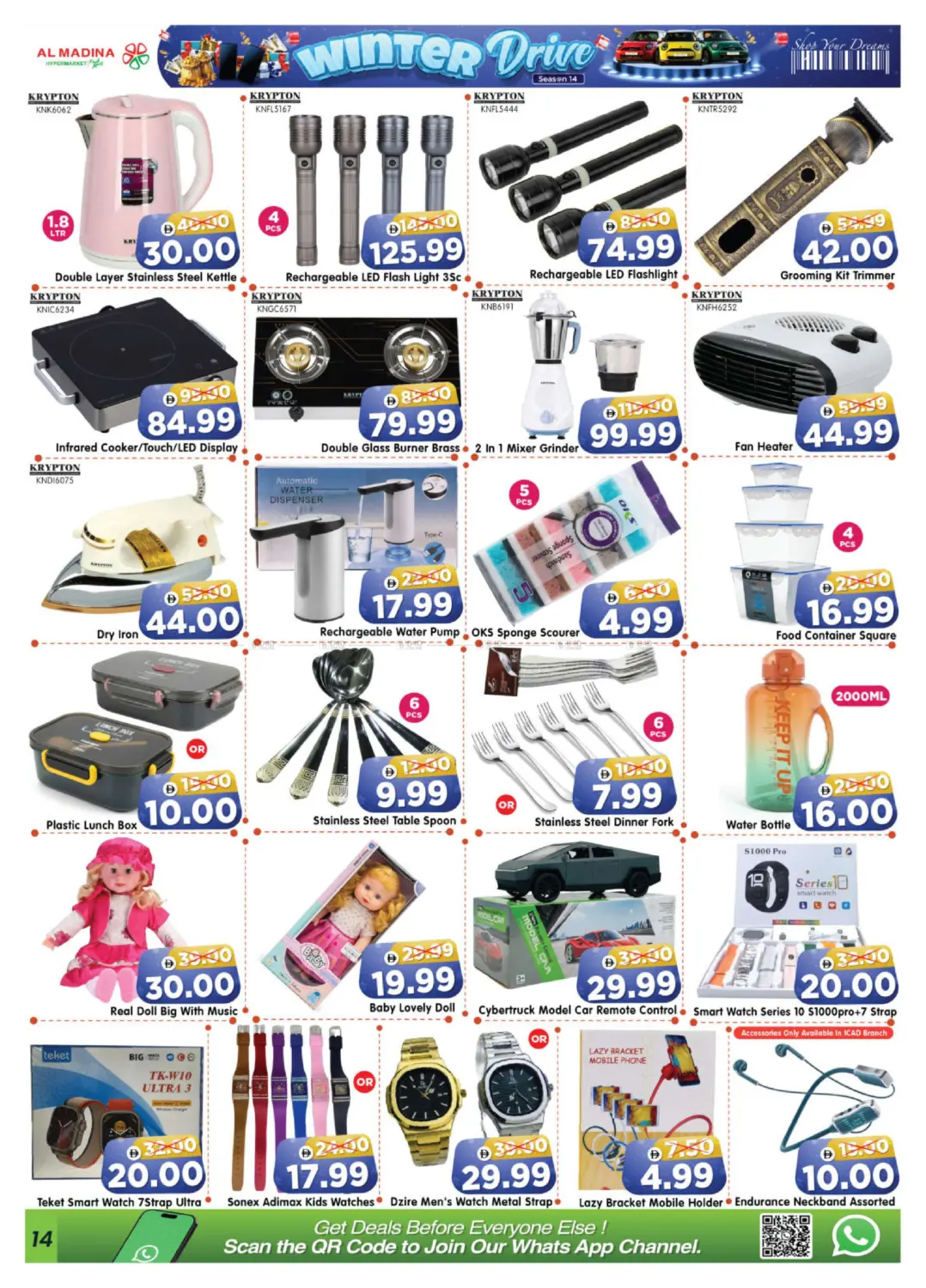 ICAD,M37 in Abu Dhabi