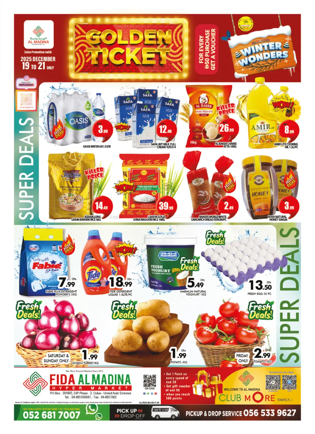 فدا المدينة، مجمع دبي للاستثمار ٢ in دبي