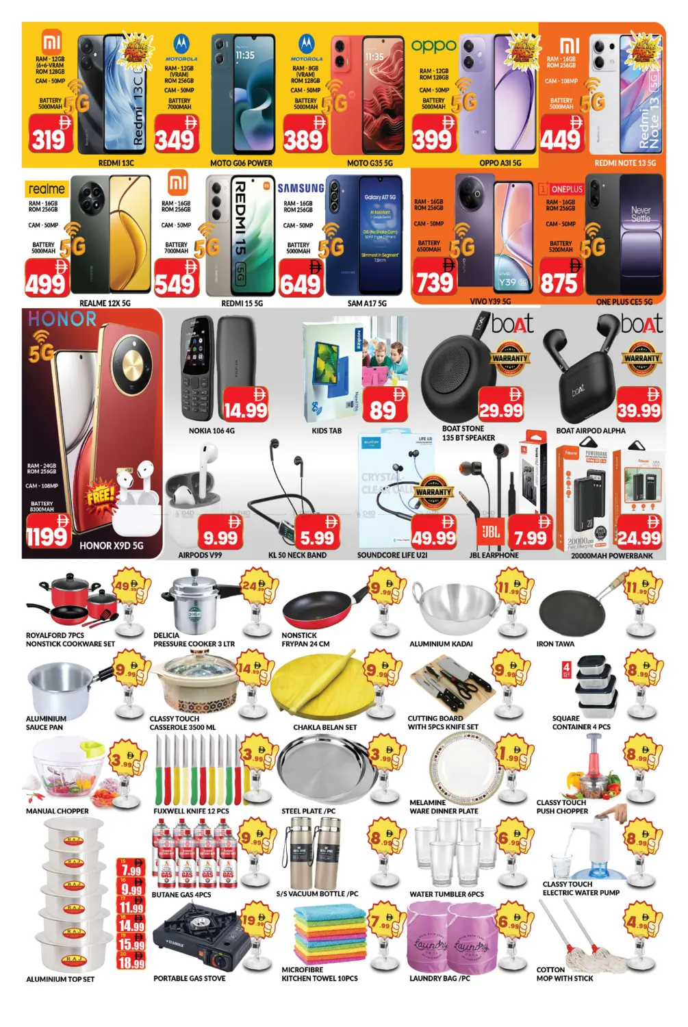 Blue Pearl - DIP 1 in Dubai