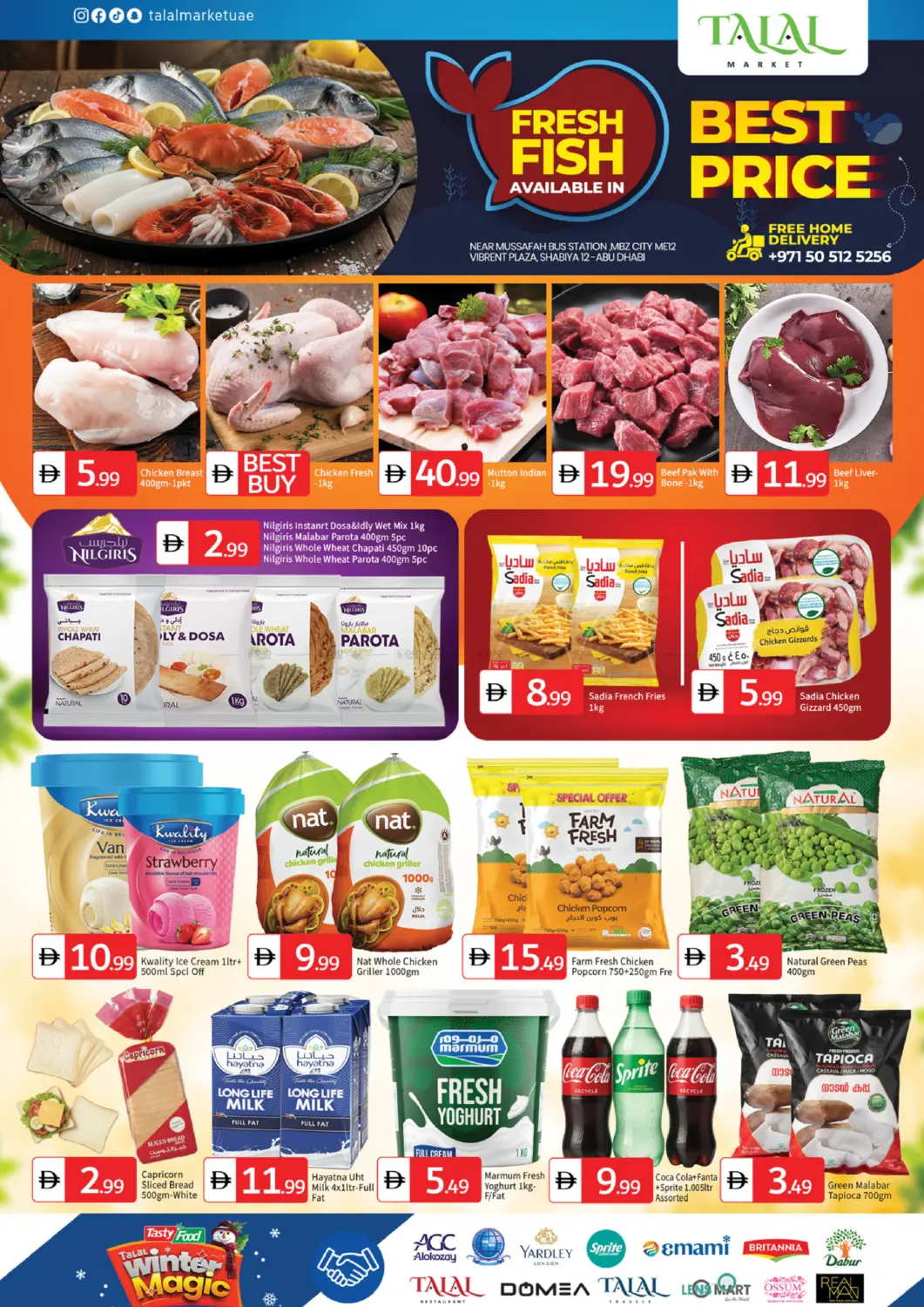 مصفح ، الشعبية، ام اي ١٢ - ابو ظبي in أبو ظبي