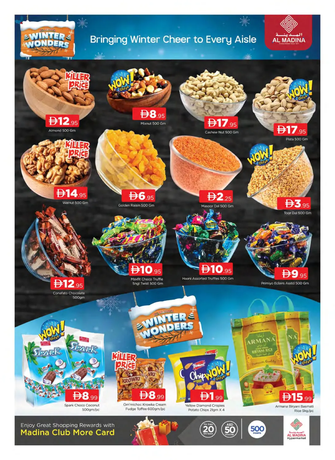 Shams Al Madina - Salem Mall in Dubai