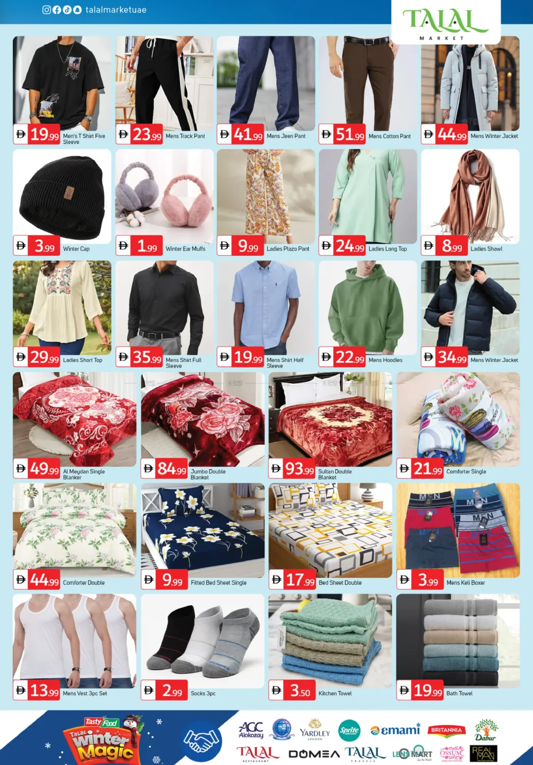 سوق الذهب - ديرة، دبي in دبي