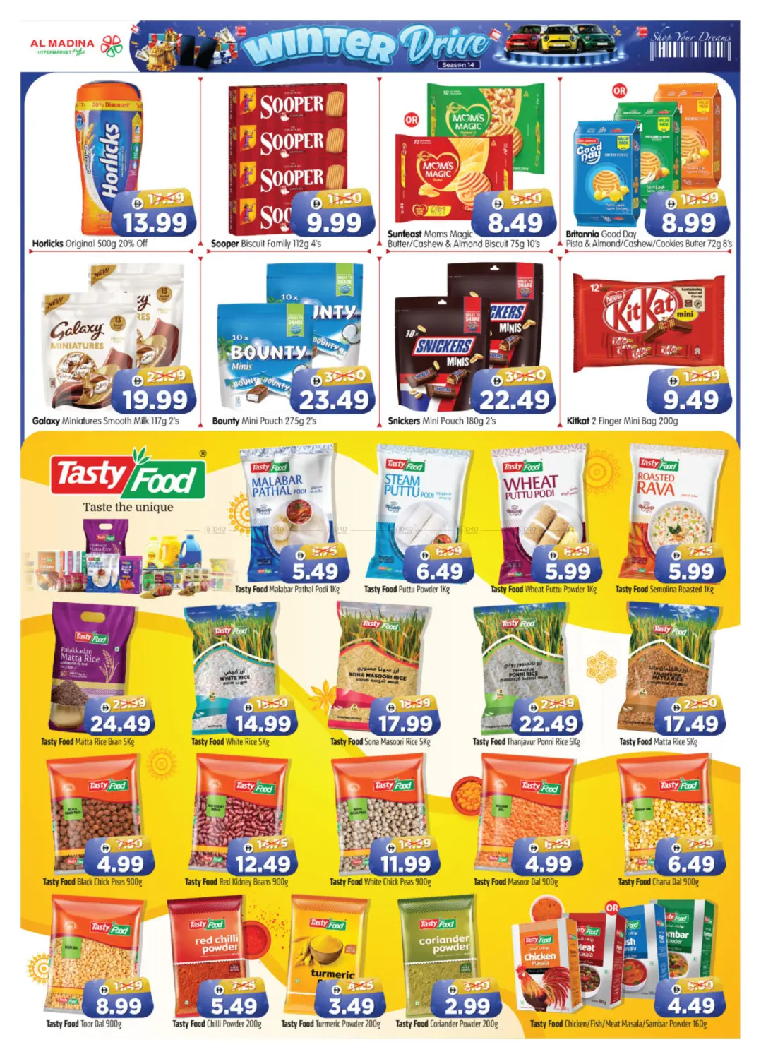 Al Jaber, Mafraq, Al Raha, Al Naser,Hameem Road in Abu Dhabi