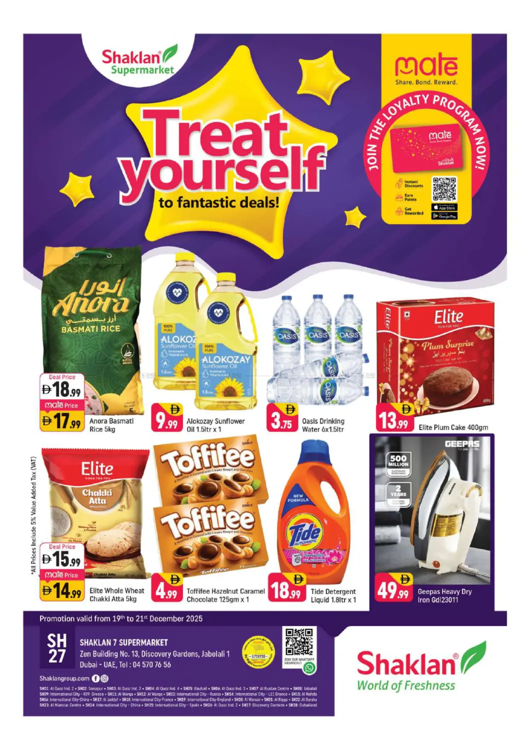 Jabal Ali - Dubai in Dubai