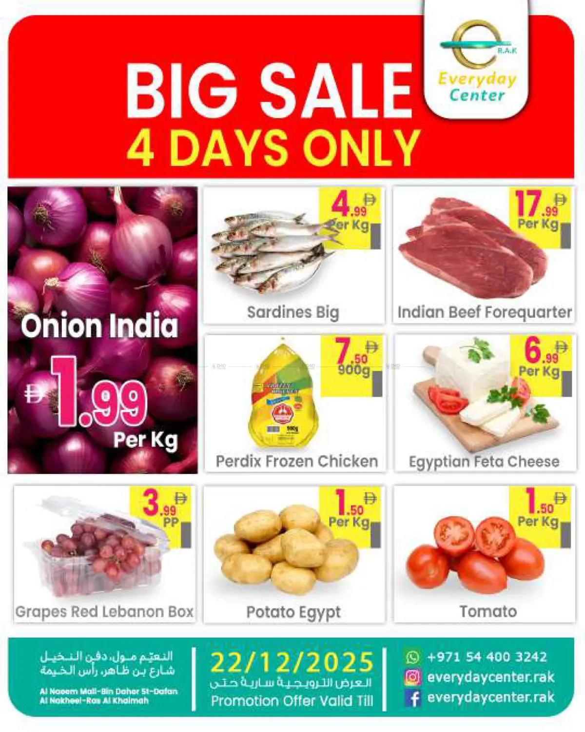Big Sale in Sharjah / Ajman