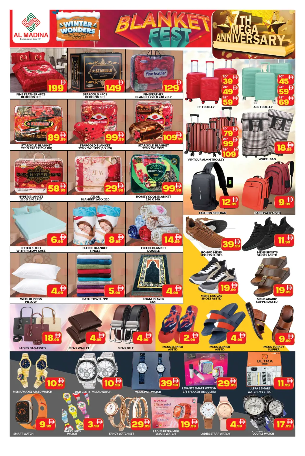 Blue Pearl - DIP 1 in Dubai