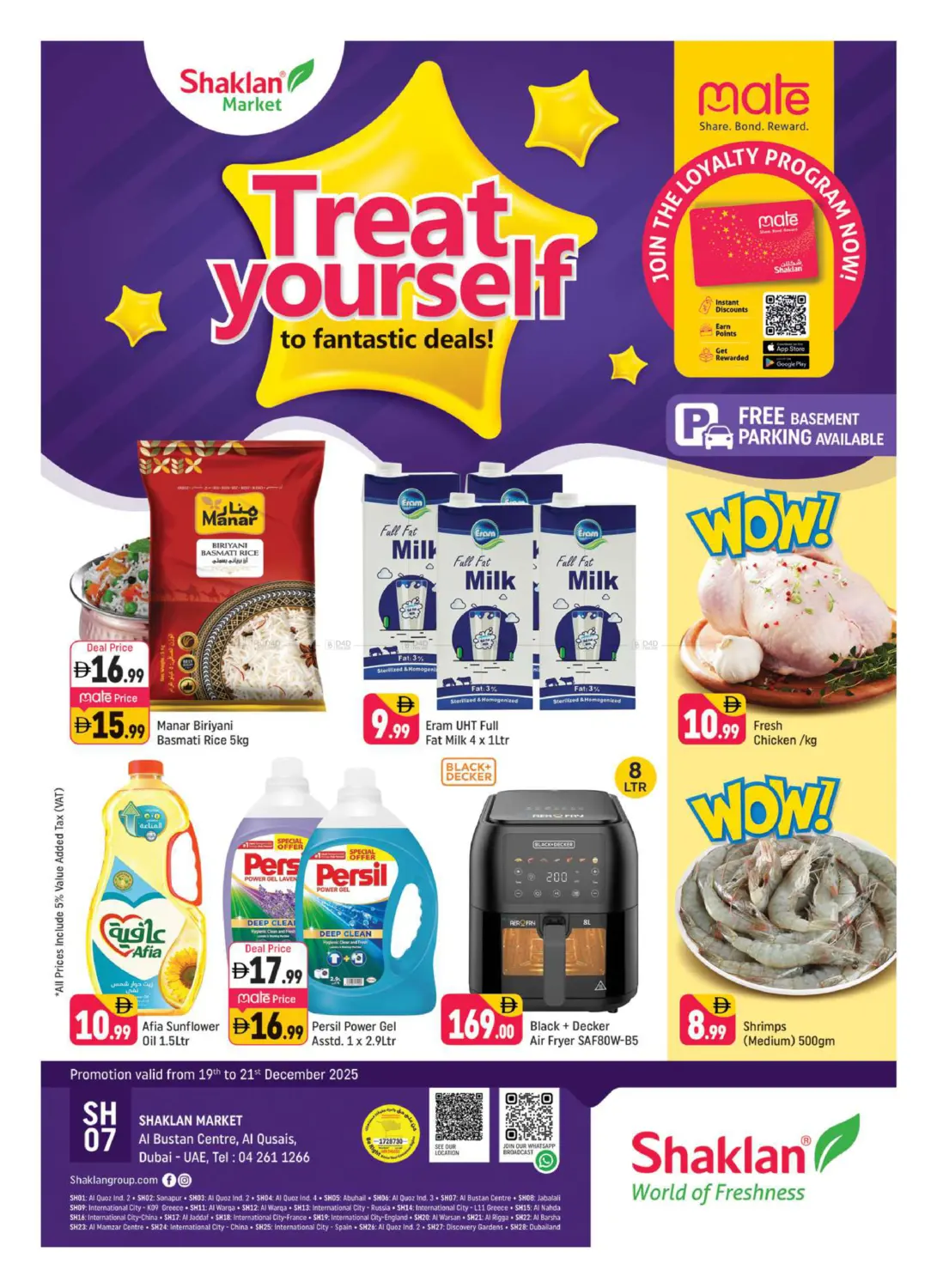 مركز البستان، القصيص، دبي in دبي