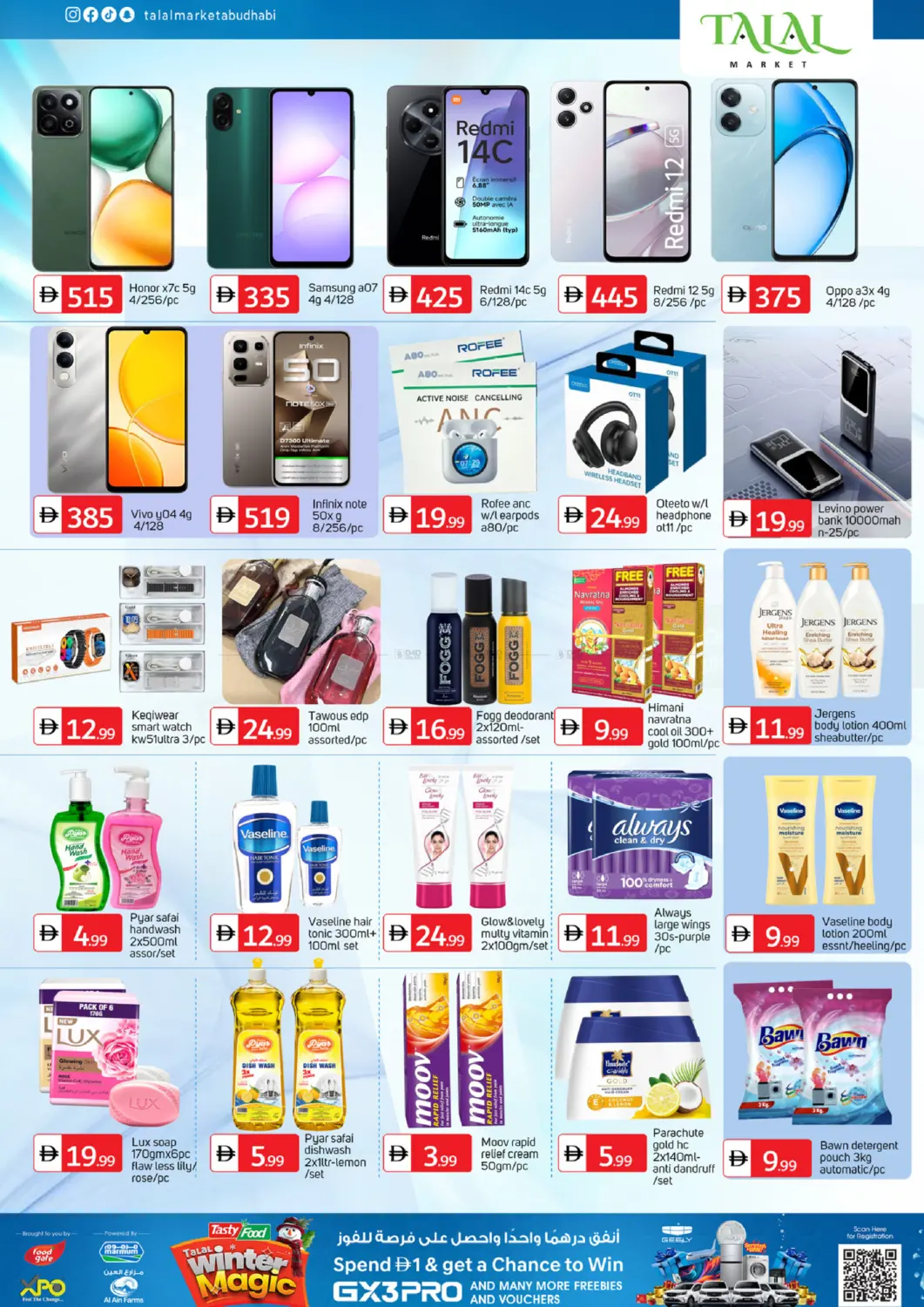 مصفح، المنطقة الصناعية ٣٨ in أبو ظبي