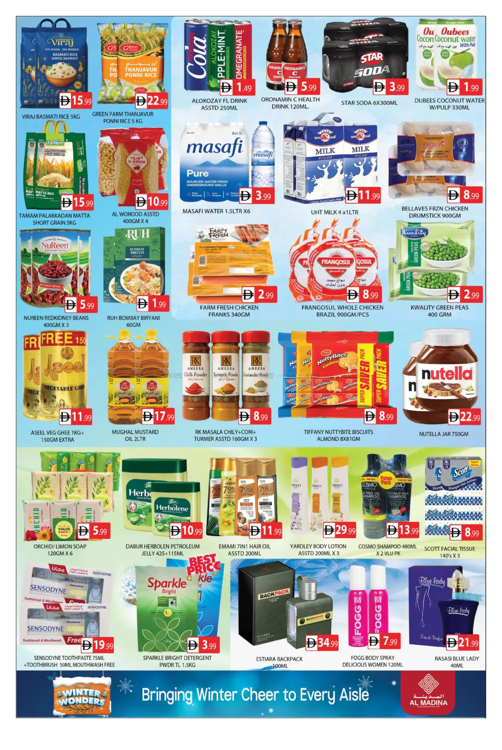 Hilal Al Madina  - Crystal Mall in دبي