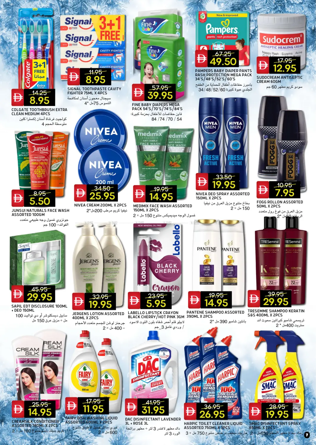 Baniyas West Branch in Abu Dhabi