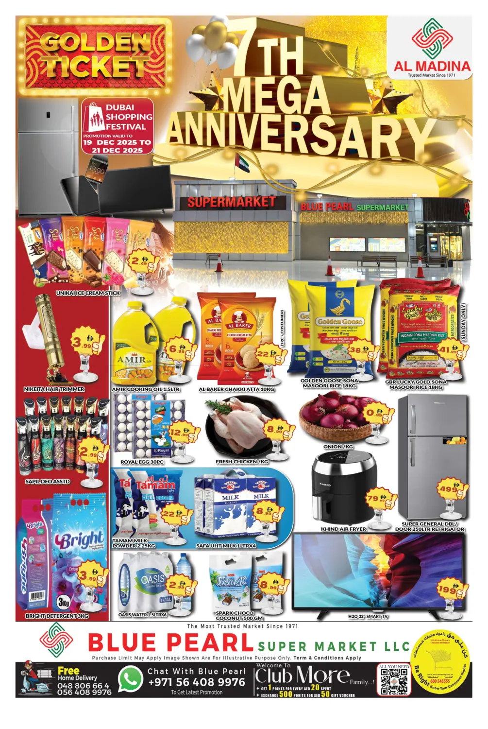 Blue Pearl - DIP 1 in Dubai