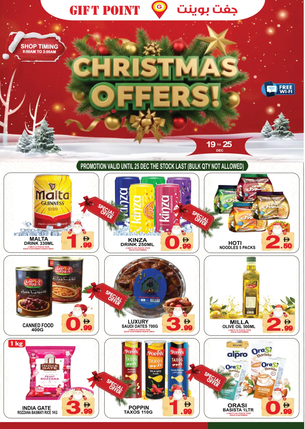 Christmas Offers in Dubai