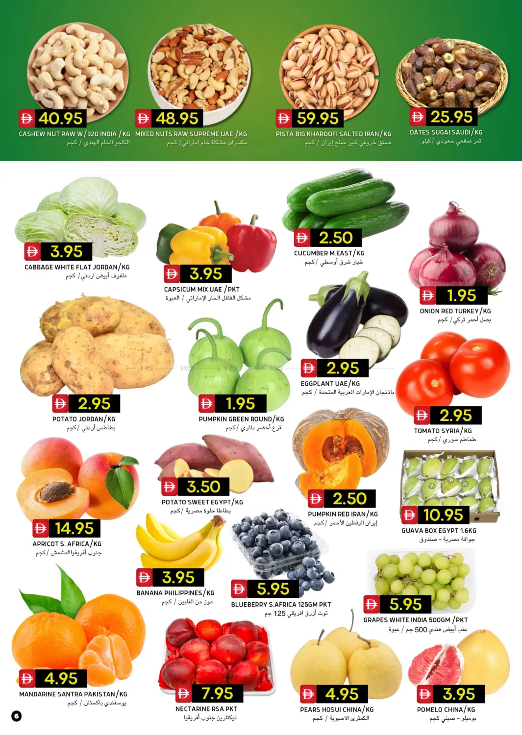 Baniyas West Branch in Abu Dhabi