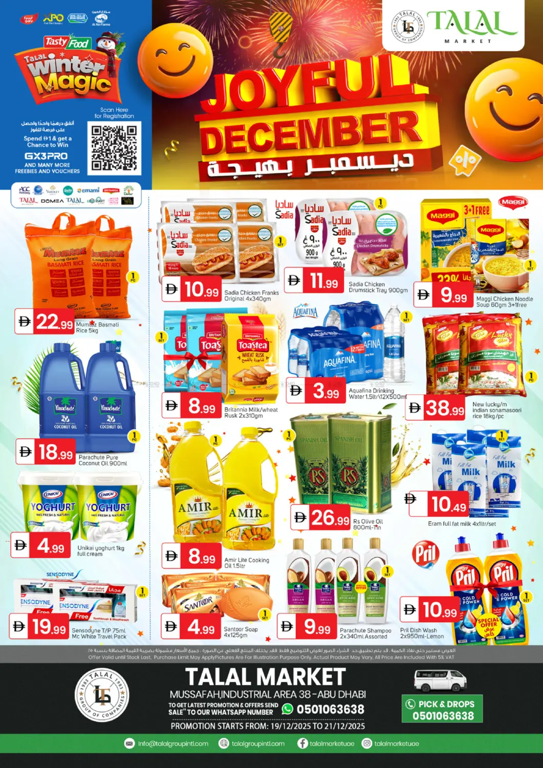 مصفح، المنطقة الصناعية ٣٨ in أبو ظبي