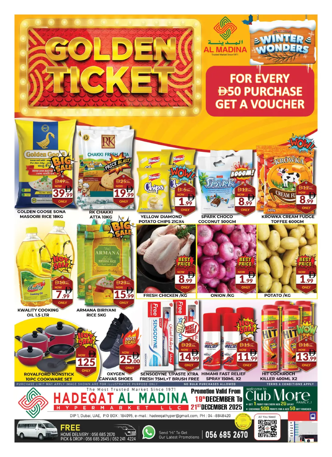 Hadeqat Al Madina - DIP 1 in Dubai