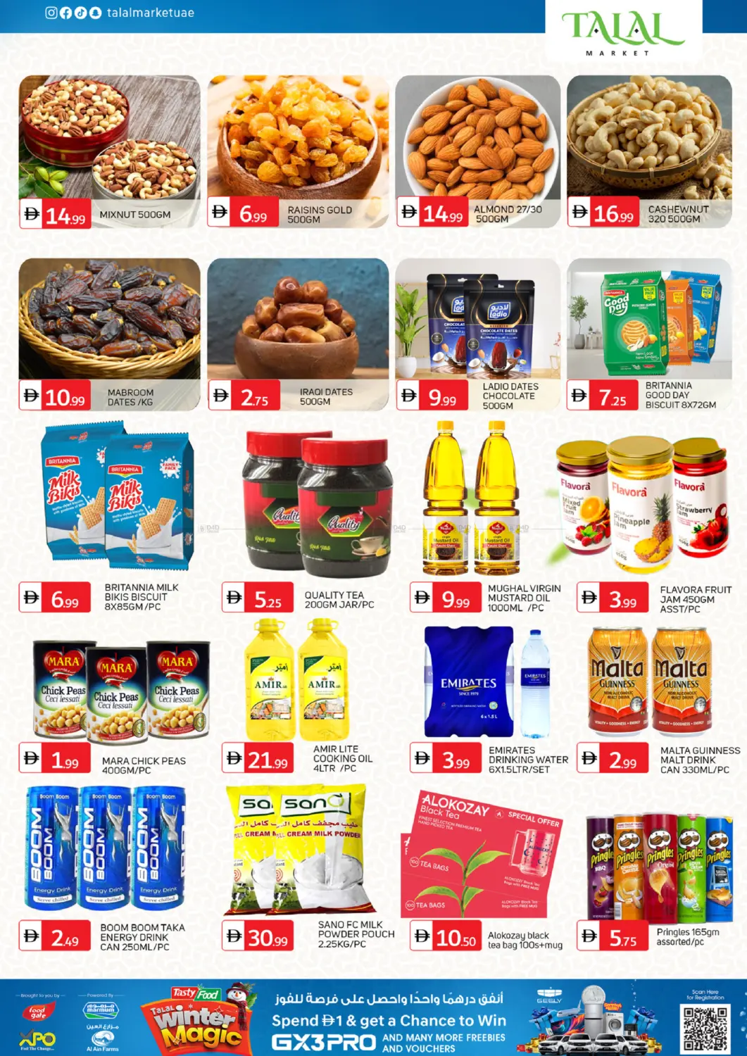 HFZA 2 ,Sharjah in Sharjah / Ajman