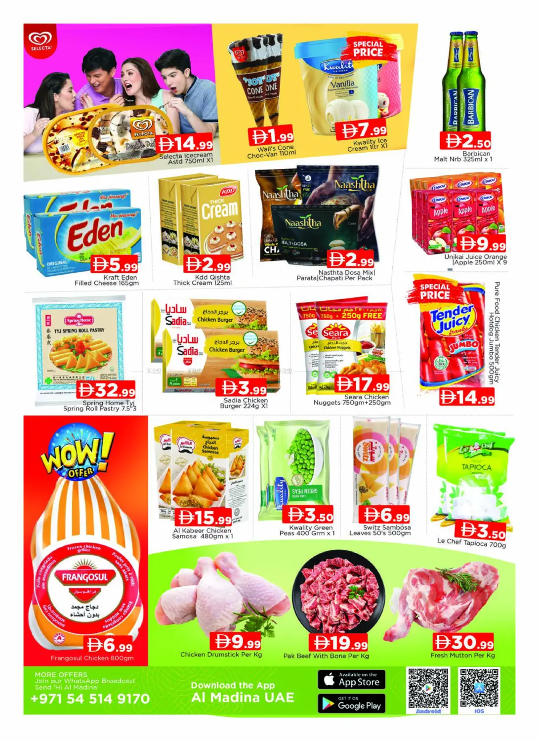 Al Muteena, Dubai in Dubai