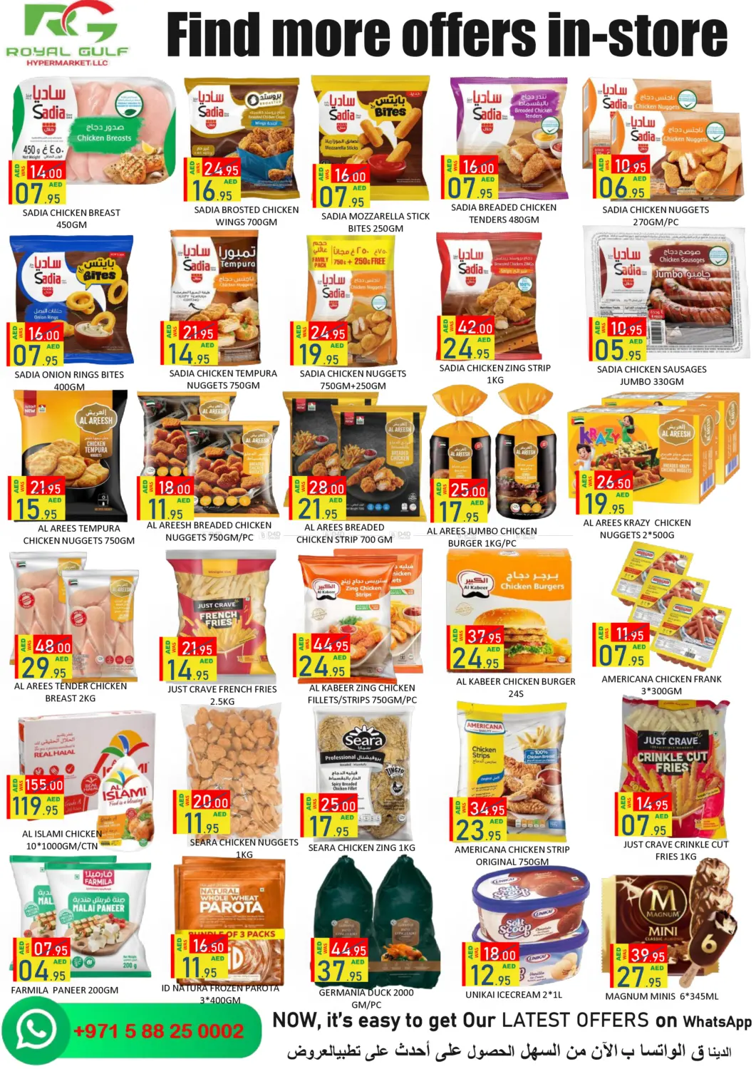 Shakhbout City, Abu Dhabi in Abu Dhabi