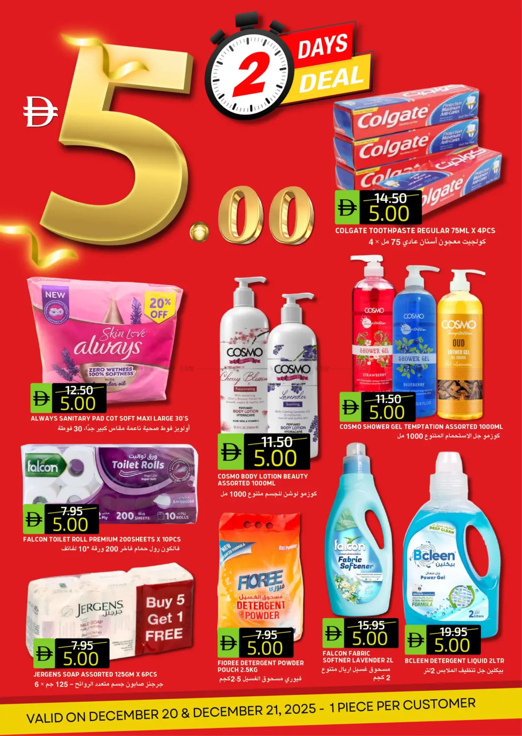 بني ياس الغربي in أبو ظبي