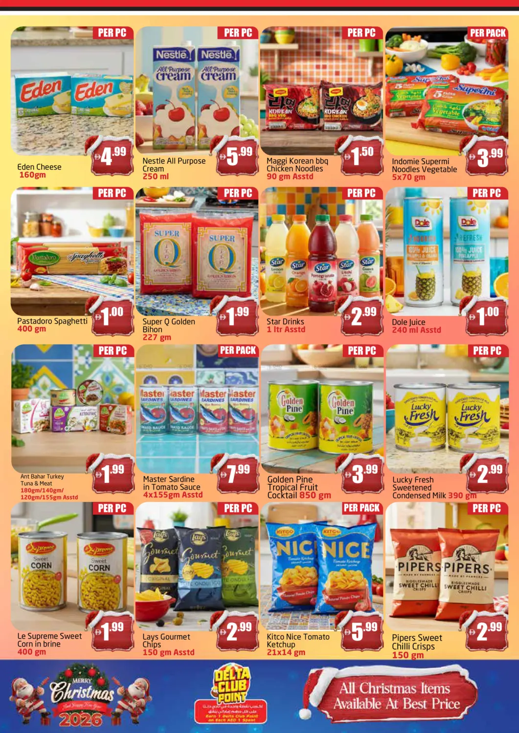 Merry Christmas Deals in الشارقة / عجمان