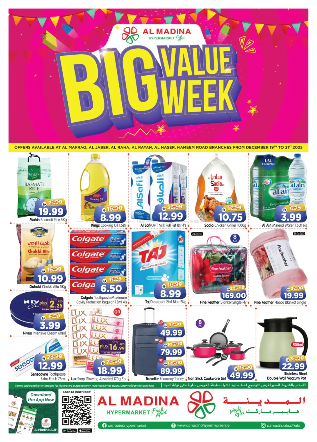 Al Jaber, Mafraq, Al Raha, Al Naser,Hameem Road in Abu Dhabi