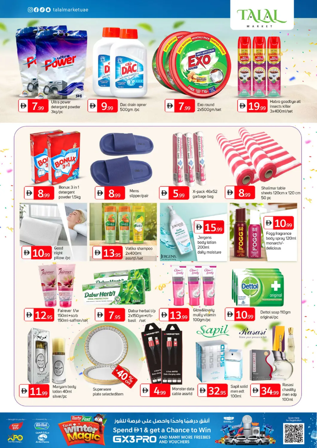 Al Zahra Street, Rolla - Sharjah in Sharjah / Ajman