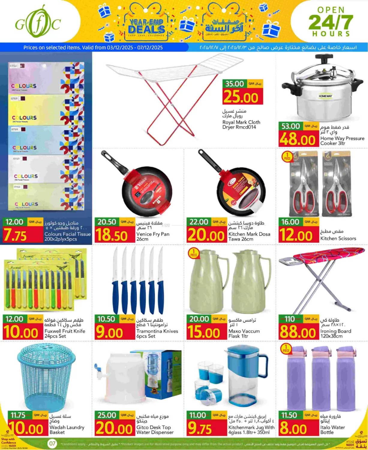 Fresh Choices in Al Daayen