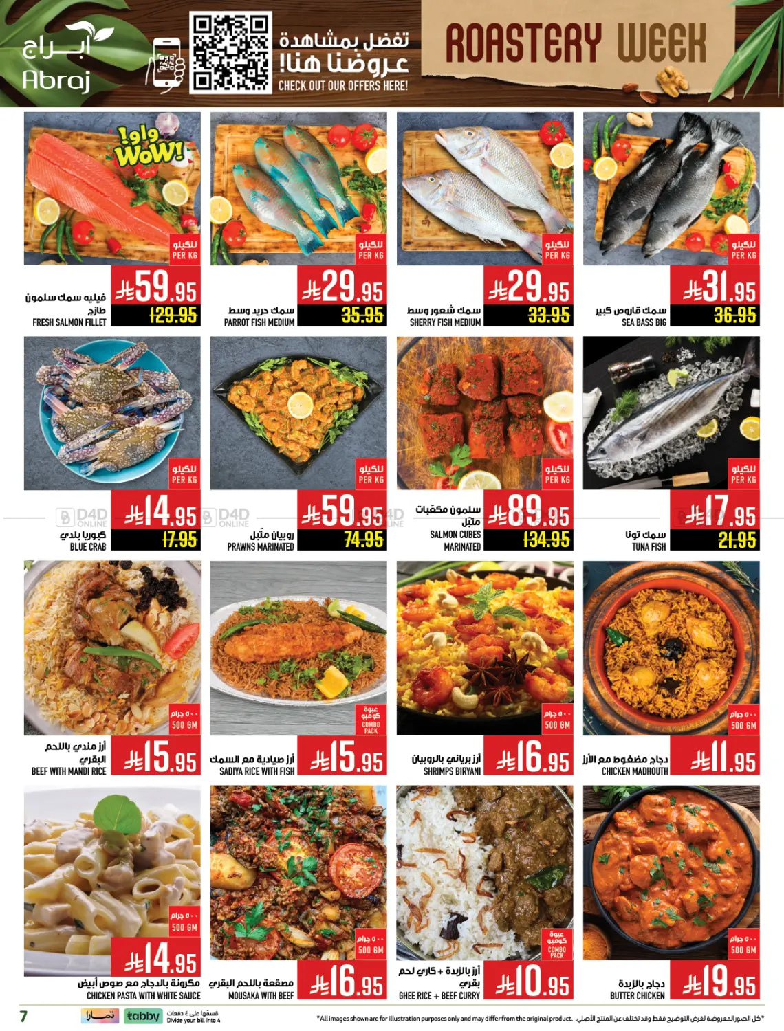 Roastery Week in Mecca