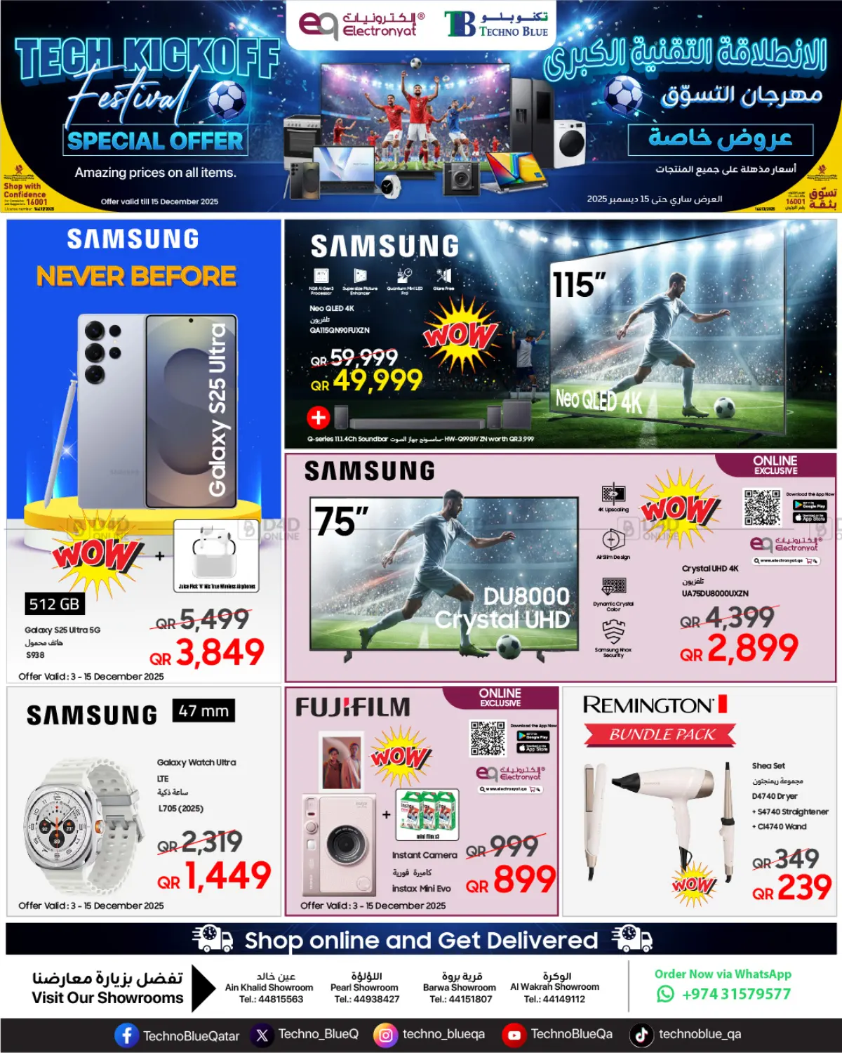 Tech Kickoff Festival in Al Khor