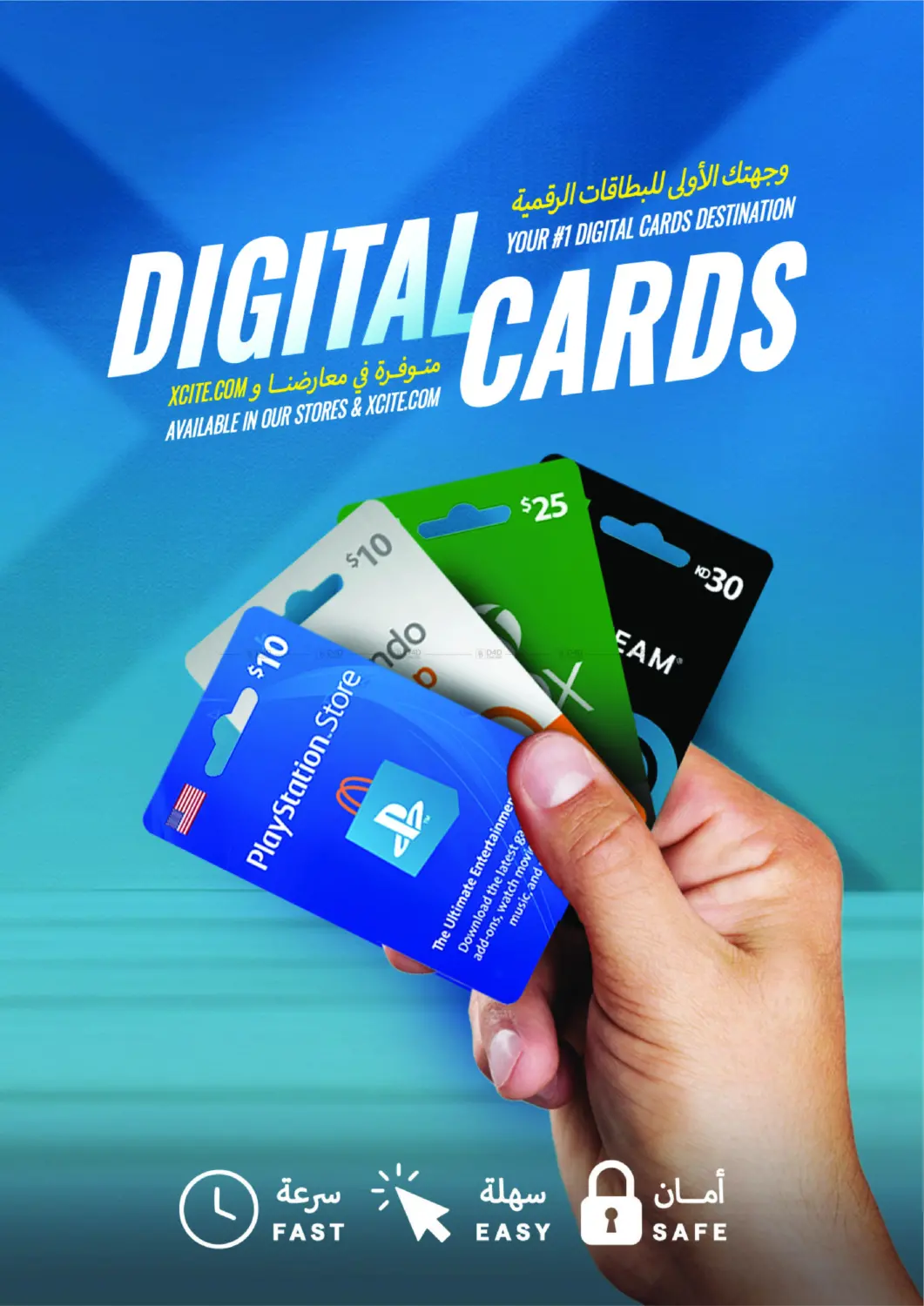 اصدار الشتاء in محافظة الأحمدي