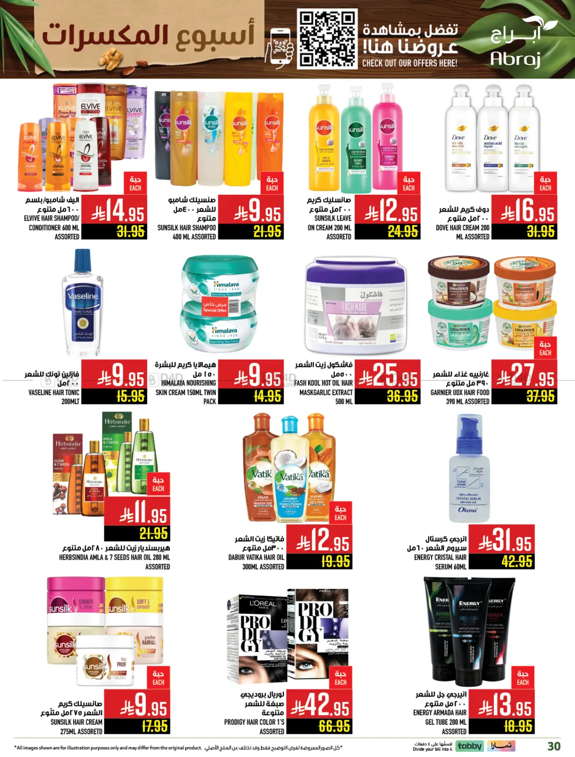 Roastery Week in Mecca