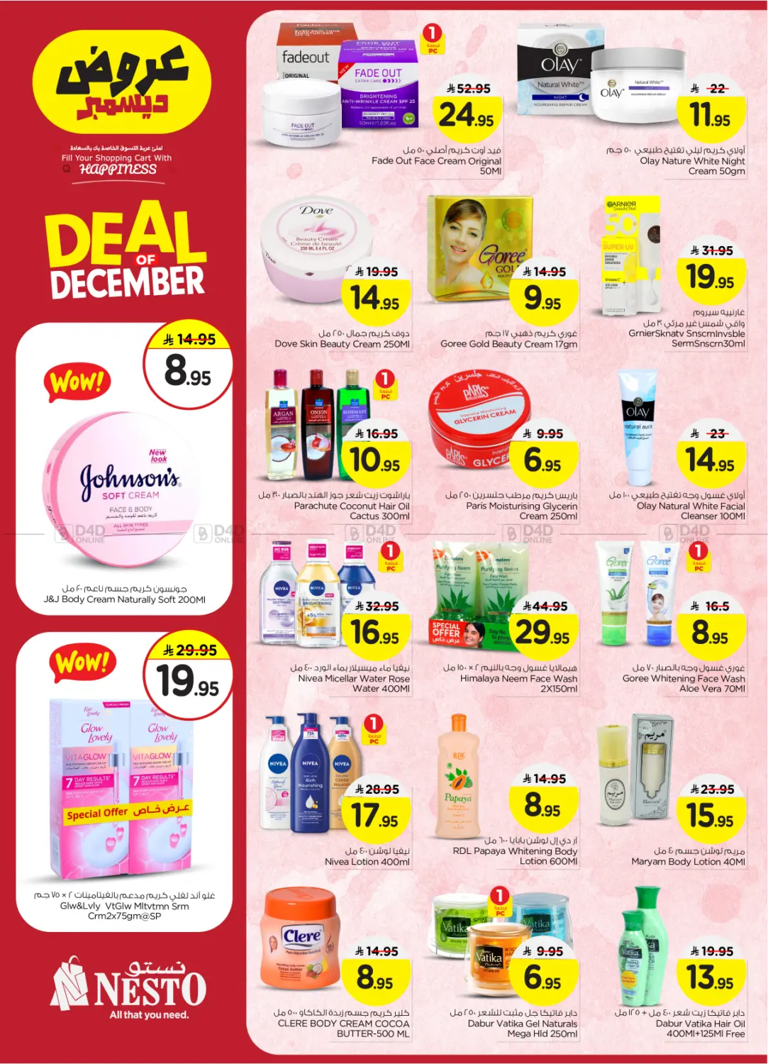 Deal of December @ Villagio Mall in Riyadh