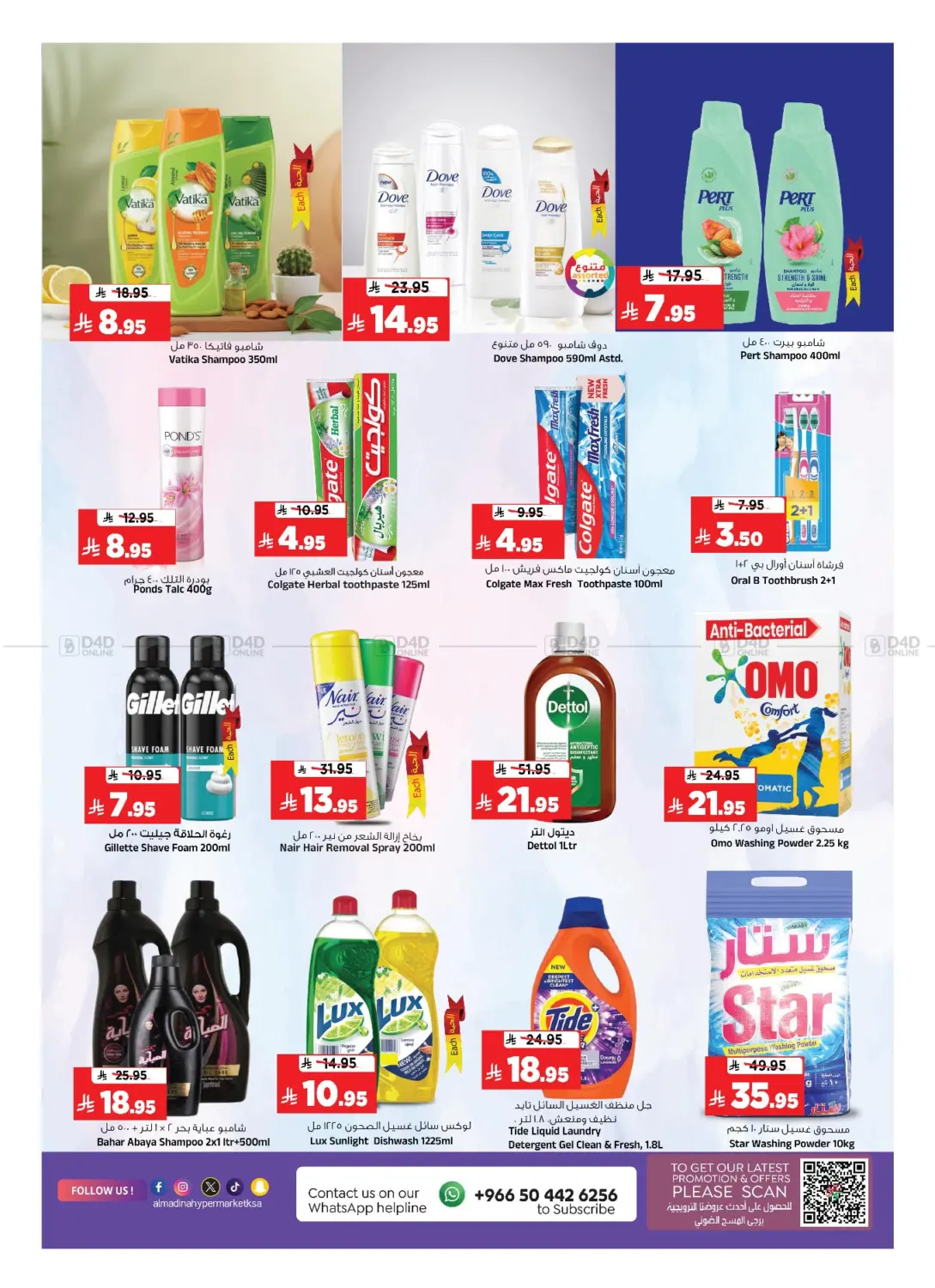 شتاء ديسمبر in الرياض