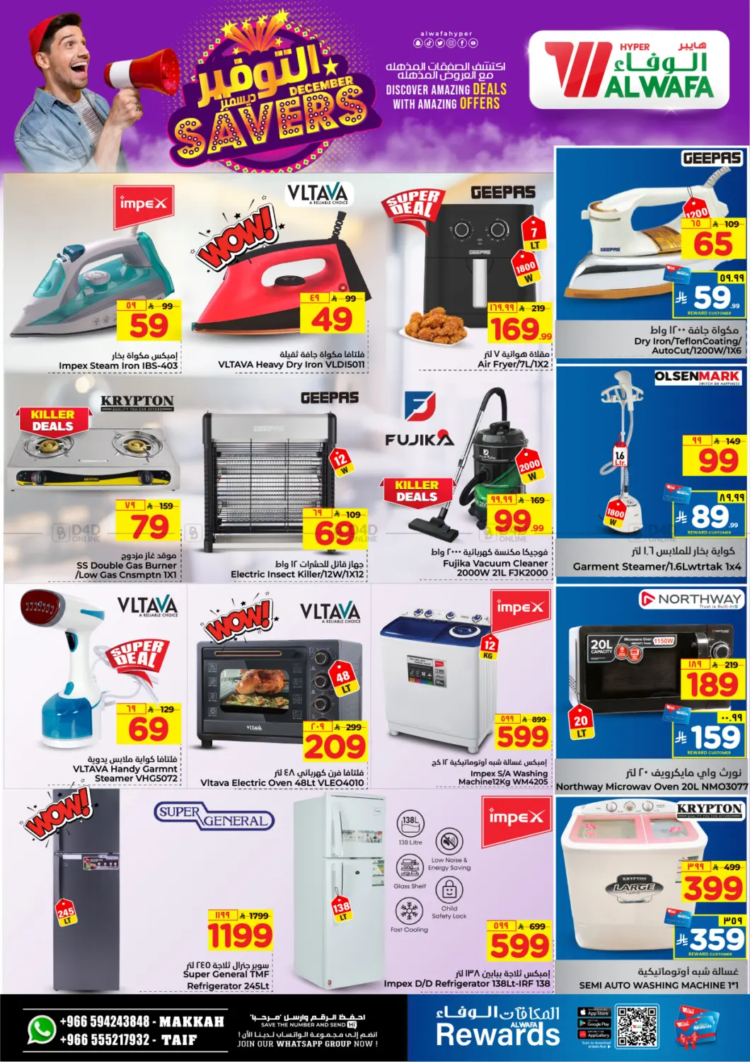 December Savers in Mecca