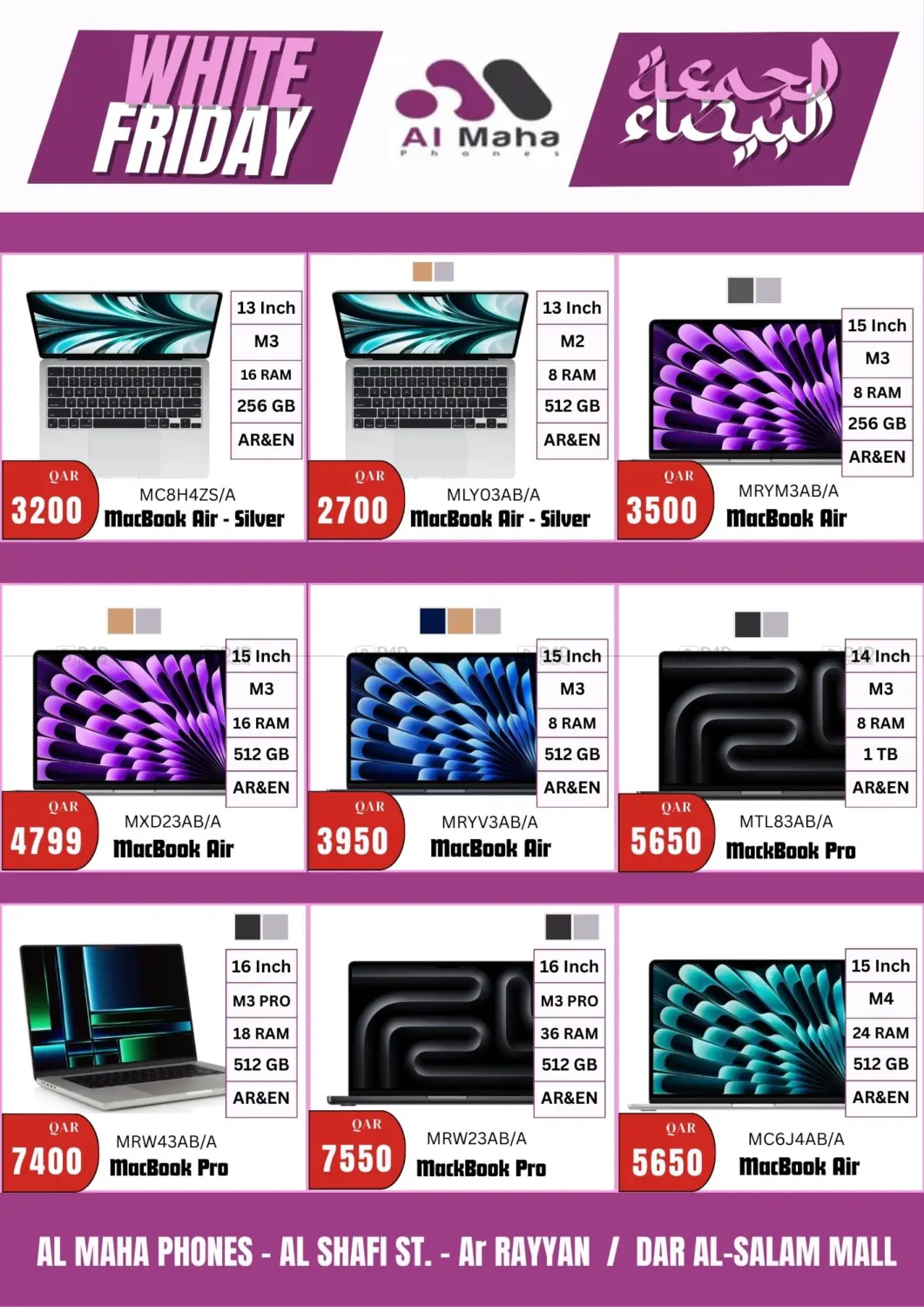 White Friday in Al Daayen