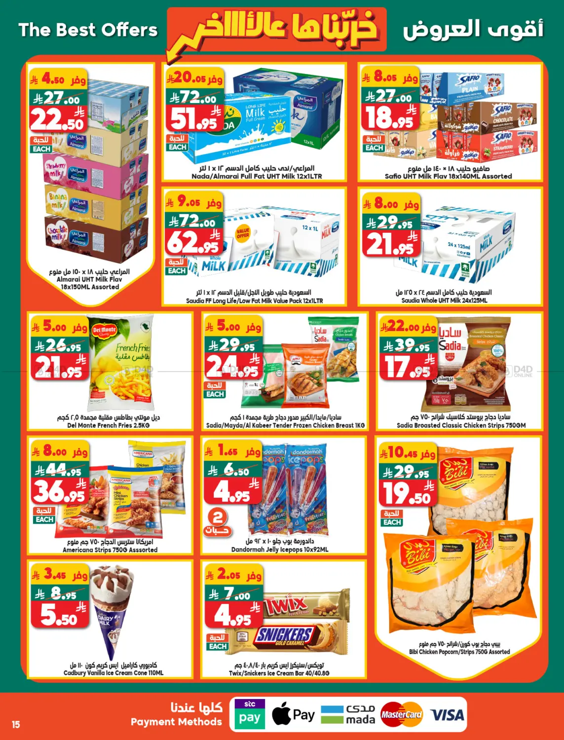 خربنها على الخير in المدينة المنورة