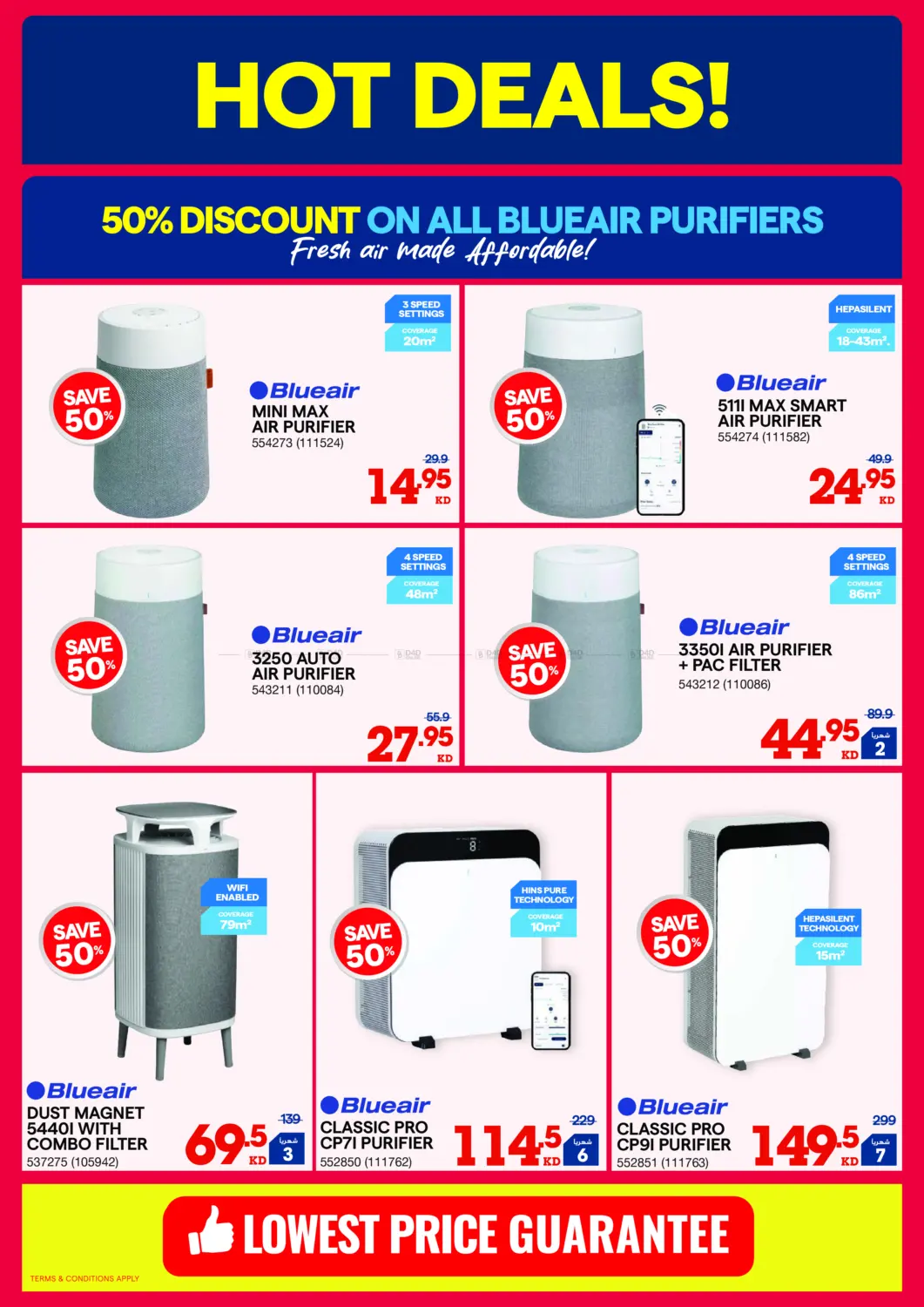 اصدار الشتاء in محافظة الأحمدي