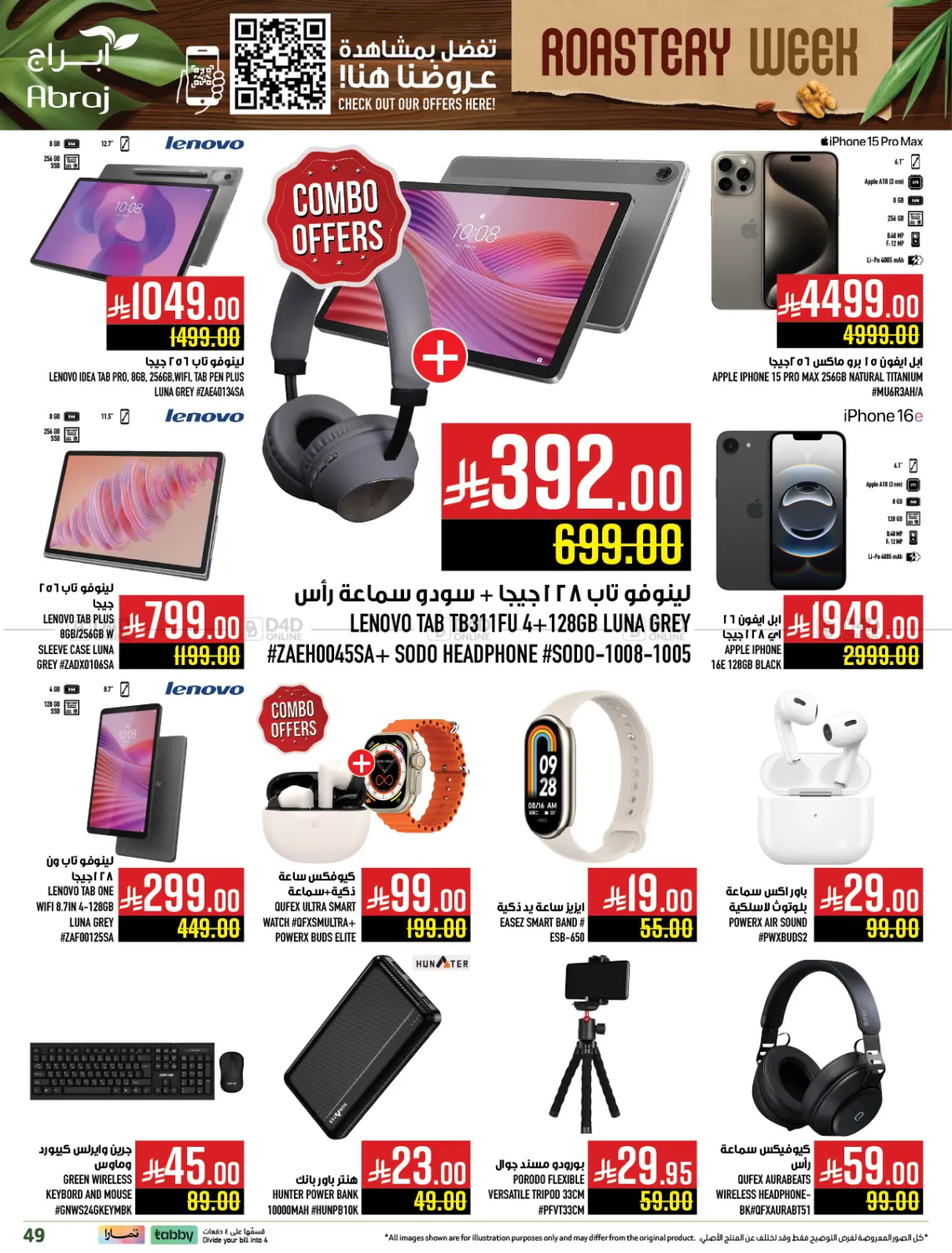 Roastery Week in Mecca