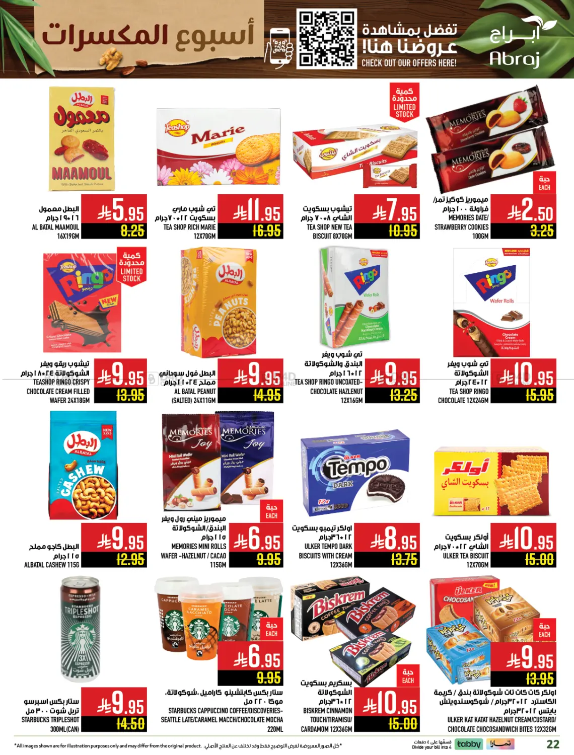 Roastery Week in Mecca