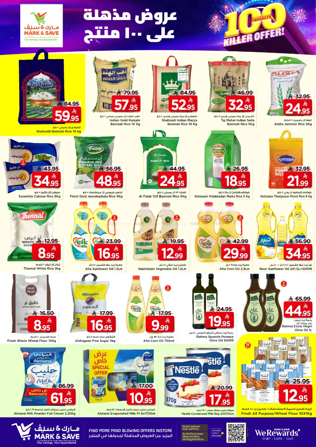 100 Products Killer Offer in Al Khobar