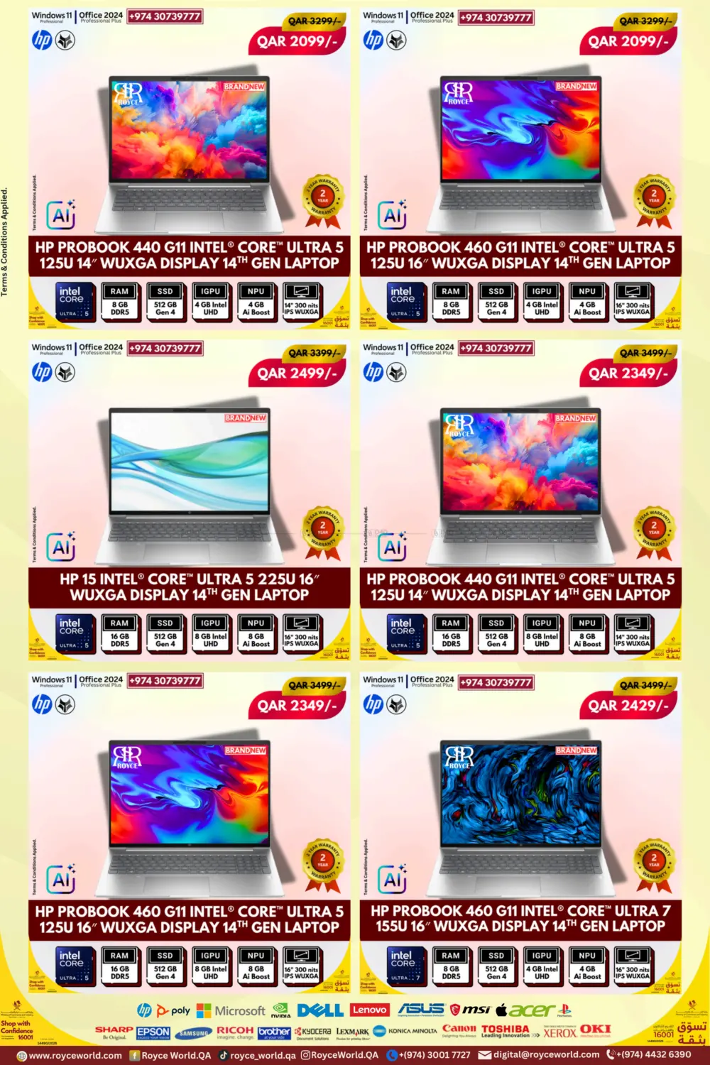 عروض خاصة in الوكرة