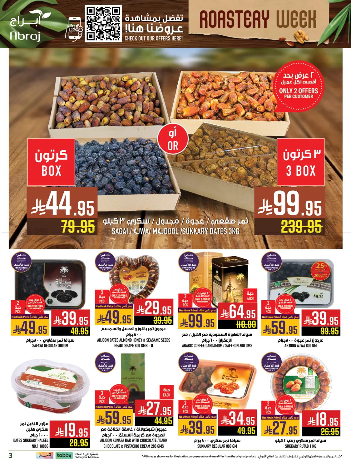 Roastery Week in Mecca