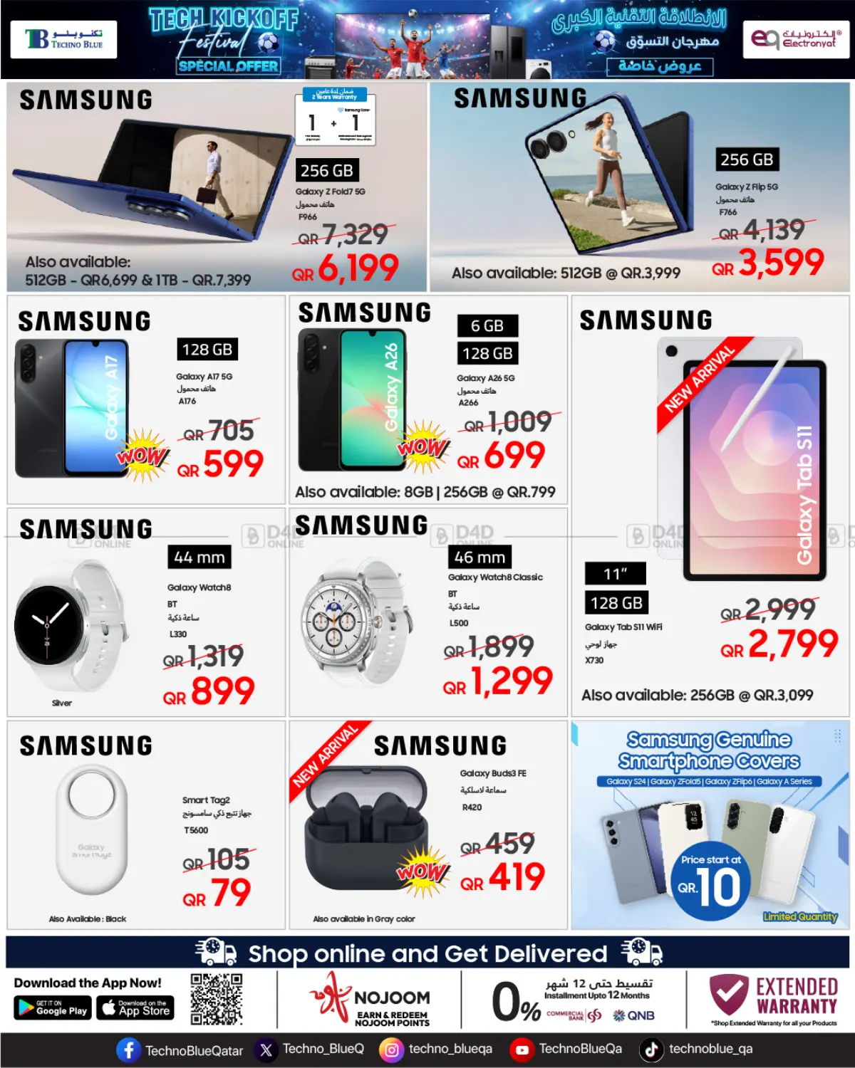 Tech Kickoff Festival in Al Khor