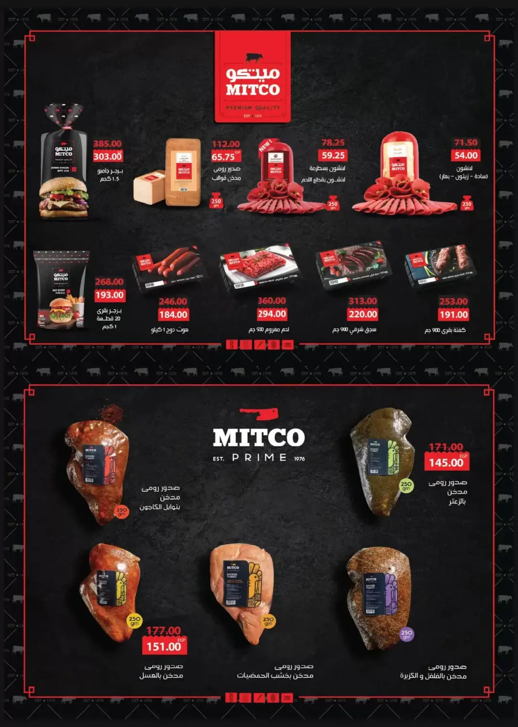 Special Offer in Cairo