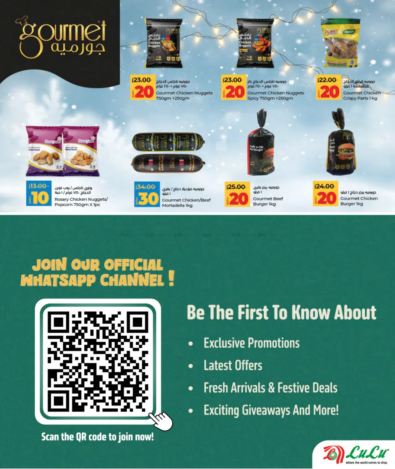 10 15 20 30 Savers in Al-Shahaniya