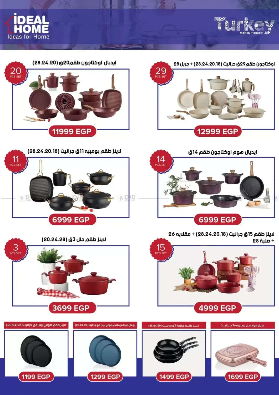 Special Offer in Cairo