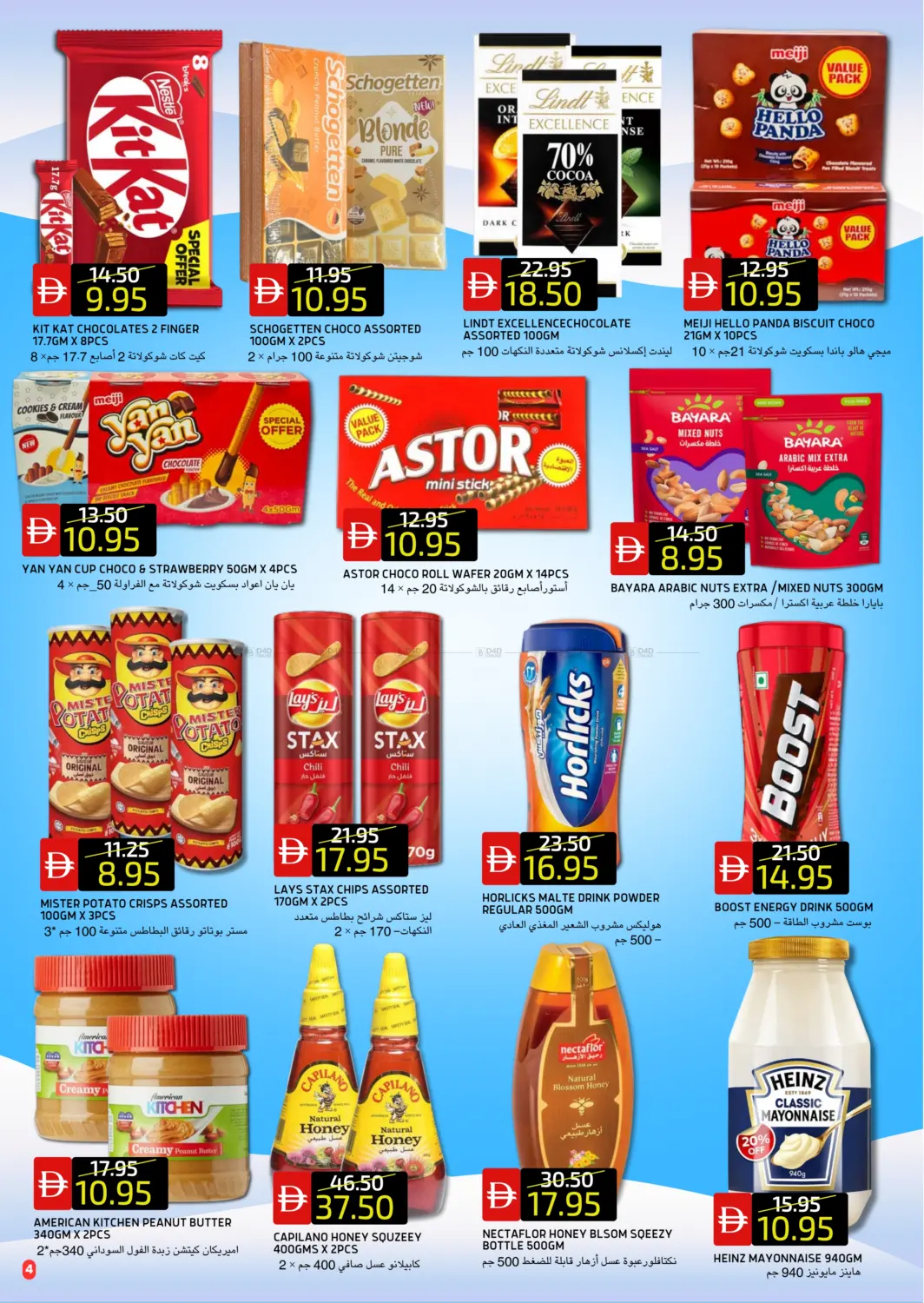 الريف داون تاون | الريف ٢ in أبو ظبي