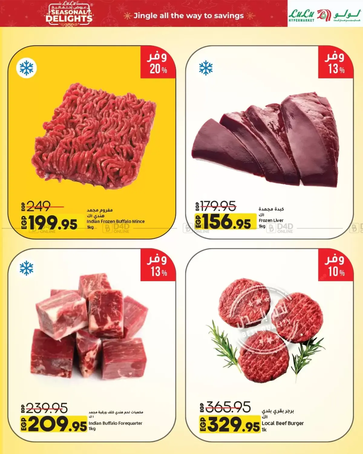 Seasonal Delights in Cairo